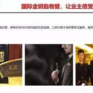 独家爆料网免费爆料在线观看,免费爆料在线观看,揭秘网络爆料新趋势