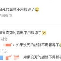 爆料还是曝料