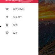 吃瓜视频在线观看