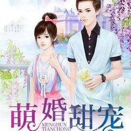 总裁夺爱失婚妻,前妻逆袭归来