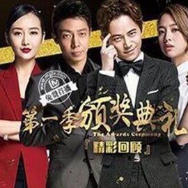 明星大侦探第一季,悬疑推理的明星盛宴