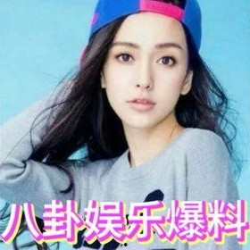 娱乐圈吃瓜,揭秘明星背后的秘密与八卦