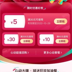 吃瓜红姐 抖音网红爆料网站大全 吃瓜真实爆料,吃瓜红姐带你探索吃瓜真实爆料网站大全