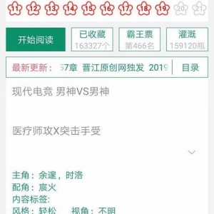 上位by萝卜兔子简介,by萝卜兔子，揭秘职场晋升之路