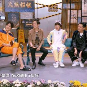 明星大侦探第四季免费观看完整版,悬疑推理盛宴来袭!