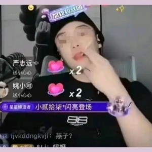 网红黑料视频,视频背后的真相与反思